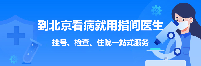 西安交通大學(xué)第一醫(yī)院